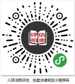 銅川中院推出《司法拍賣工作法律規(guī)定匯編》電子書(shū)，助力拍賣業(yè)務(wù)規(guī)范化發(fā)展
